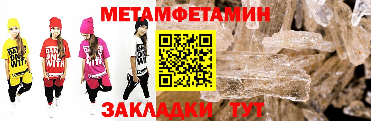 АМФЕТАМИН Розовый Тара