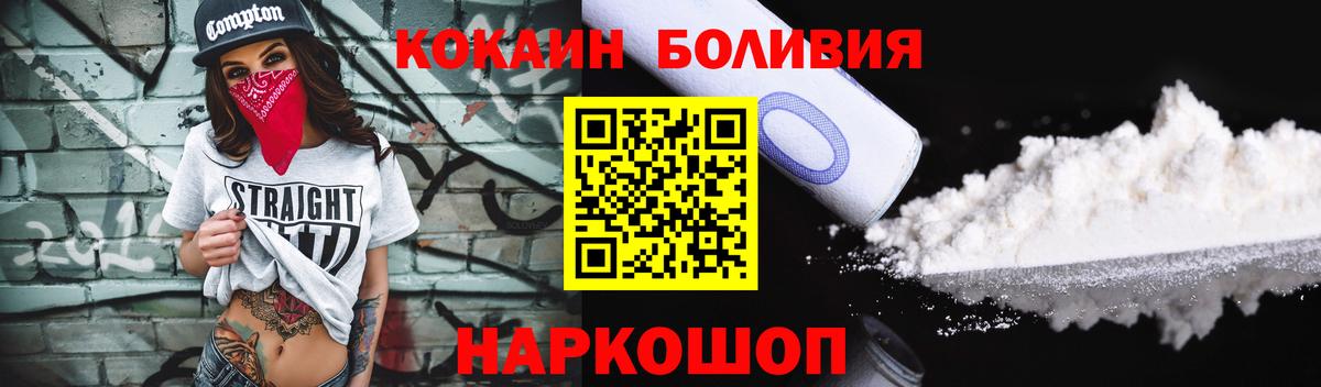 Cocaine Эквадор Тара