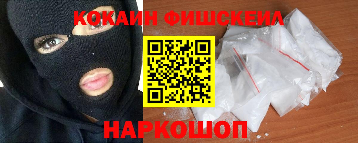 Тара  COCAIN 97%  КОКАИН Перу  Вход с VPN 