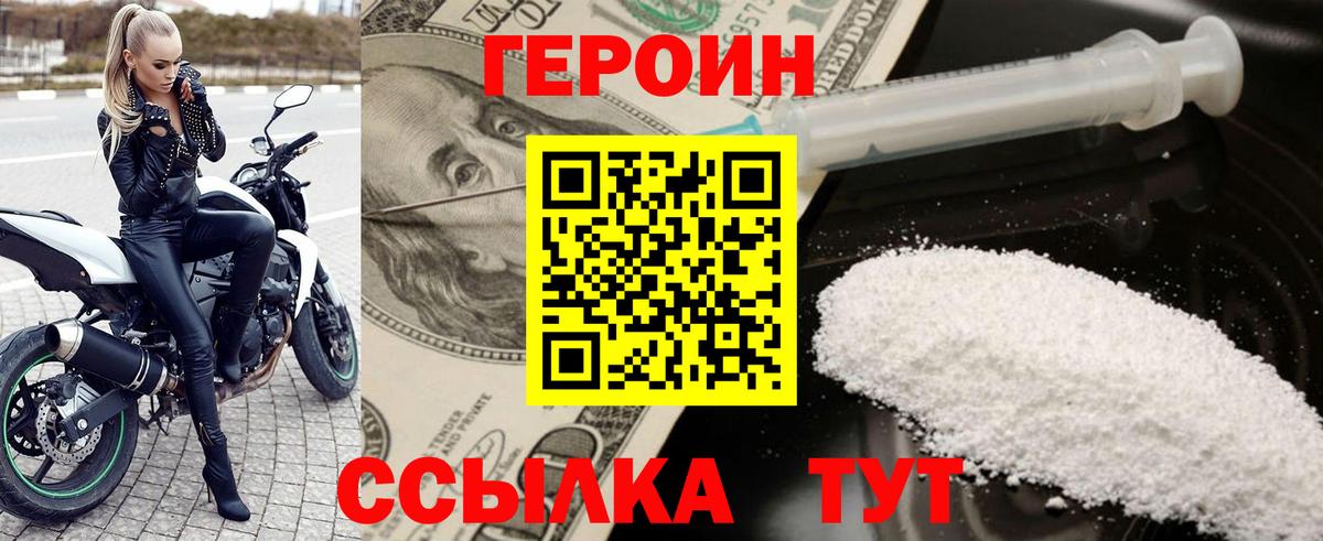 APVP СОЛЬ   МДМА  Мефедрон кристаллы  ЭКСТАЗИ  Кетамин  COCAIN  Вход с VPN  ГАШ  Тара  Конопля 