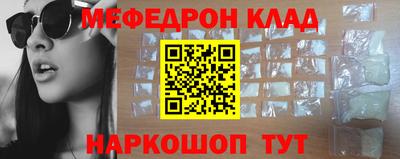 прущие грибы Обь