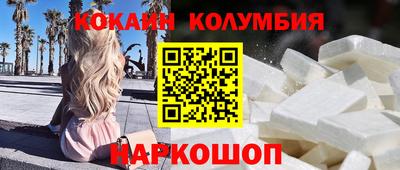 мяу мяу мука Обнинск