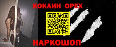 кокаин Нягань