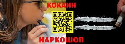 кокаин Нягань