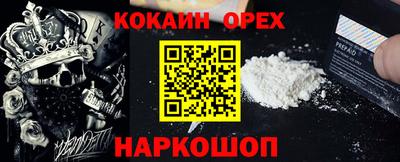 прущие грибы Обь