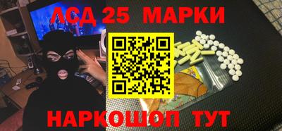 прущие грибы Обь