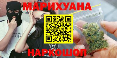 мяу мяу мука Обнинск