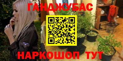 мяу мяу мука Обнинск