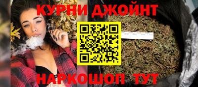 мяу мяу мука Обнинск