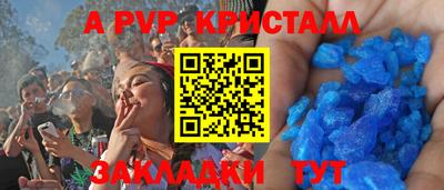 прущие грибы Обь