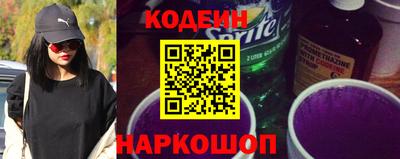 прущие грибы Обь