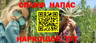 мяу мяу мука Обнинск