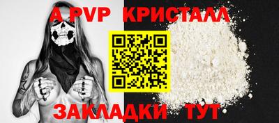 мяу мяу мука Обнинск