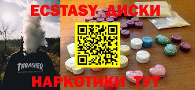 мяу мяу мука Обнинск