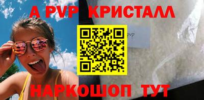 прущие грибы Обь
