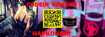 прущие грибы Обь