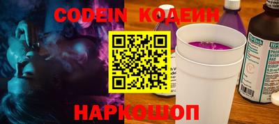 прущие грибы Обь
