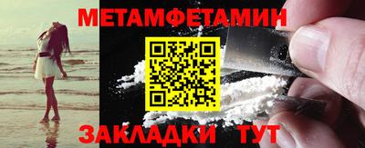 кокаин Нягань