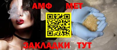 мяу мяу мука Обнинск