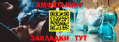 прущие грибы Обь
