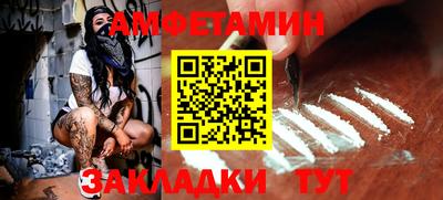 мяу мяу мука Обнинск