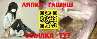 мяу мяу мука Обнинск