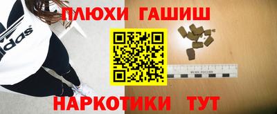 прущие грибы Обь