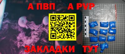 мяу мяу мука Обнинск