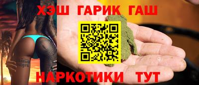 прущие грибы Обь