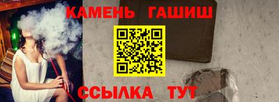 мяу мяу мука Обнинск