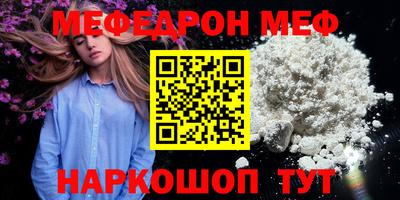 прущие грибы Обь