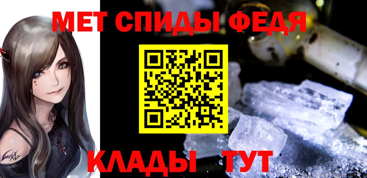 Метамфетамин  Вход с VPN  Тара  МЕТАМФЕТАМИН Methamphetamine  МЕТАМФЕТАМИН Methamphetamine 