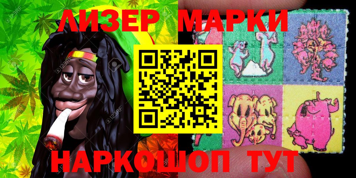 Марки NBOMe  Вход с VPN  Марки N-bome 1,5мг  Тара  Марки N-bome 1,5мг 