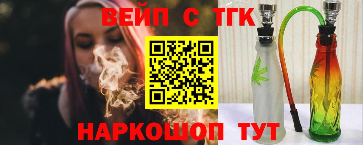 Дистиллят ТГК жижа Тара